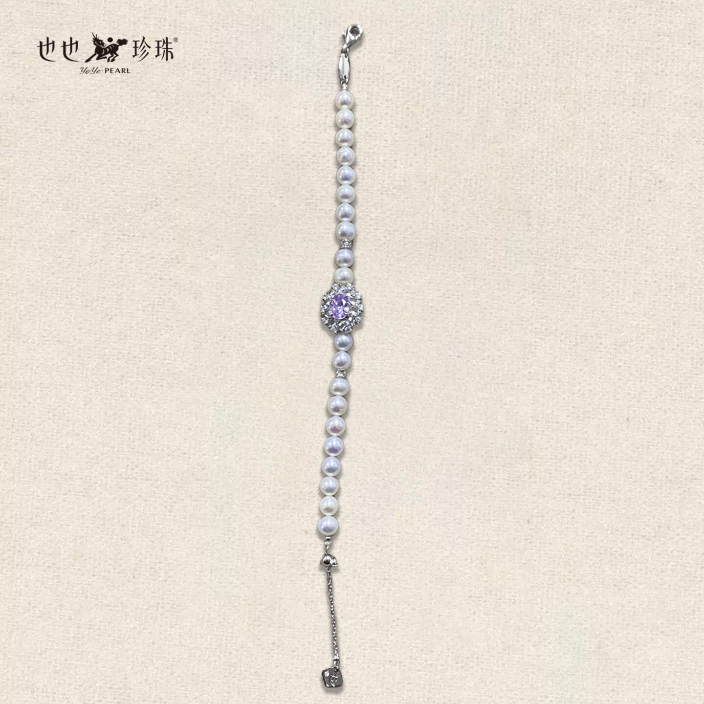 也也 观澜系列 6-7mm天然珍珠手链薰衣草高碳钻优雅手饰S925银,珠宝/钻石/翡翠,手饰,淘宝优惠券,粉丝福利购,淘宝优惠卷