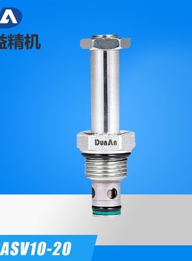 提供 DASV10-20插装式蒸汽电磁阀 插装液压高温电磁阀