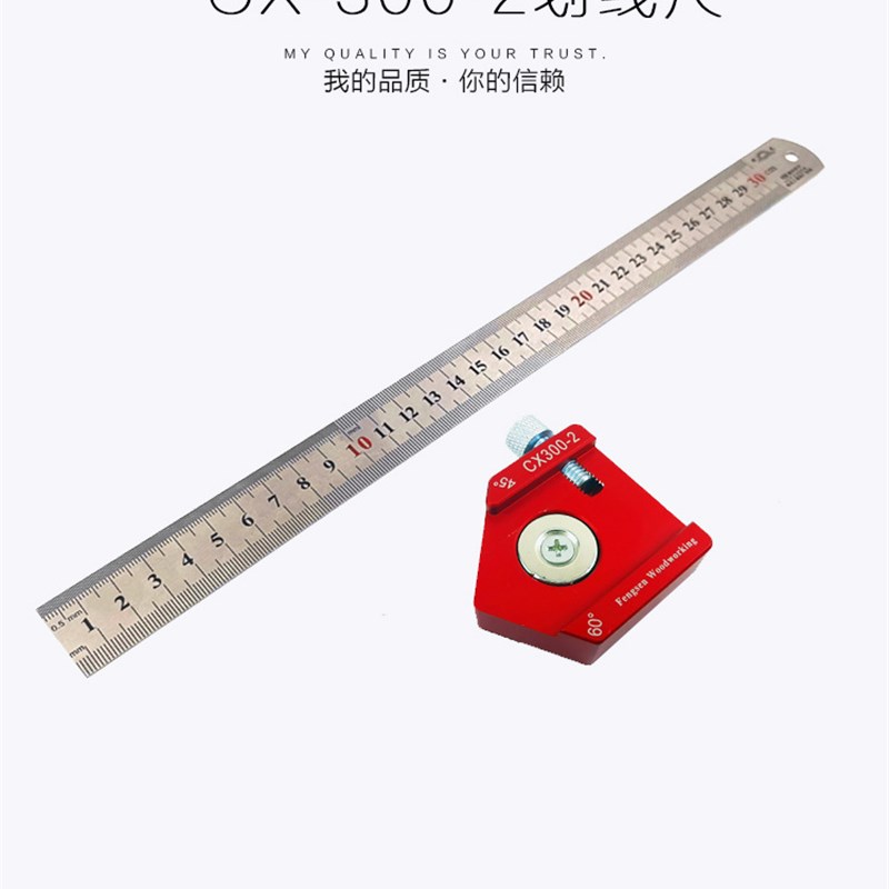 CX300-2木工划线尺 测量工具 划线角尺 木工量具 木工划线器