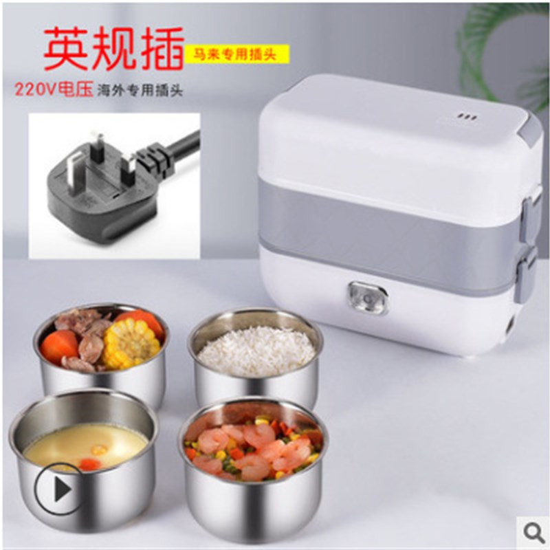 供应双层蒸煮饭盒 便携电热饭盒 不锈钢内胆加热饭盒家电礼品