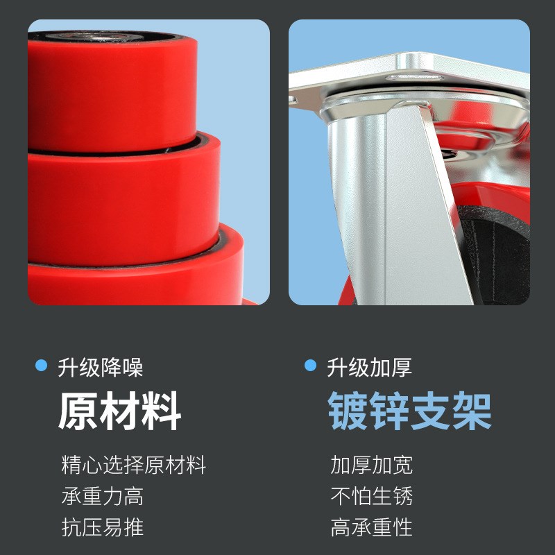 重型聚氨酯脚轮万向轮6寸拖车推车PU轮子4寸5寸8寸工业设备刹车轮
