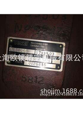 TEKA齿轮箱