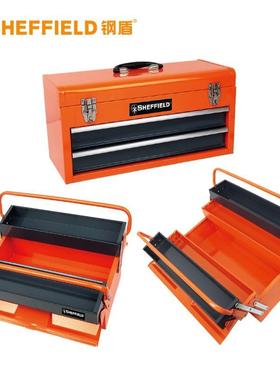 钢盾S0250043翻斗工具箱41x20x24cm五金箱带零件盒多功能收纳箱