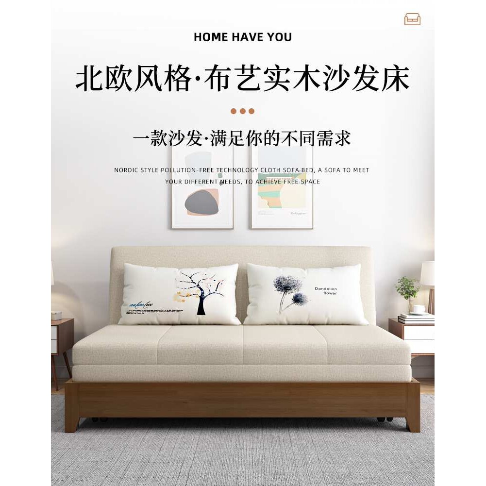 实木简易沙发床多功能折叠两用小户型网红款布艺沙发床办公室单人