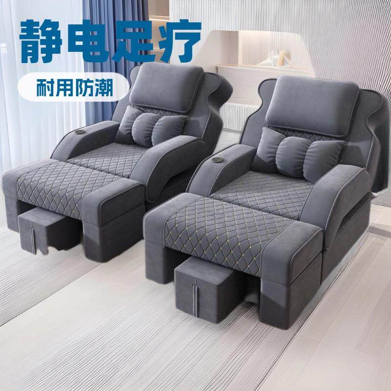 美甲采耳躺椅足浴修脚床足疗沙发足浴电动款沙发洗浴足疗店按摩椅