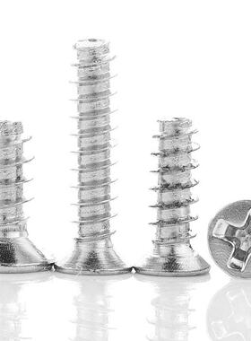 KB镀镍加硬十字槽沉头自攻螺丝平头平尾自攻螺丝M1.4|M2|M3*8|M4