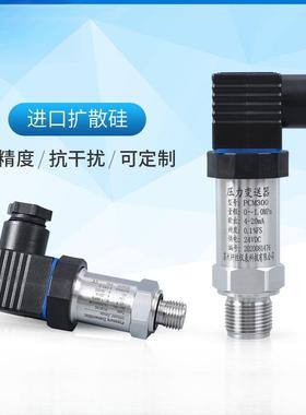 PCM300高精度压力变送器 0.1级 密封气密性 微泄漏测试压力变送器