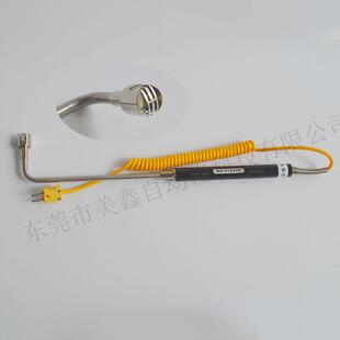 直角表面热电偶K型瑞宝表面探头NR-81533B