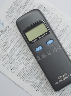 RKC热电偶测温表DP350