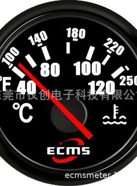 发动机组 水温表 黑色表盘+黑色前盖 质保两年