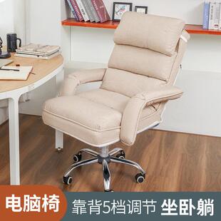 电脑椅家用懒人沙发椅电竞椅卧室休闲书房宿舍办公椅折叠椅子靠背