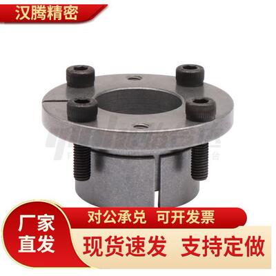 免键 胀套 EUX41/42-d14-d16-d18-d20-d22-d24-d28-d30-d32