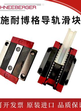 MRW35-B滑块MRW65-B导轨MRW45-BMRW55-B雕刻机机床直线导轨