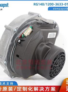ebmpapst RG148-1200-3633-010212 厨房设备风机 300W 230V