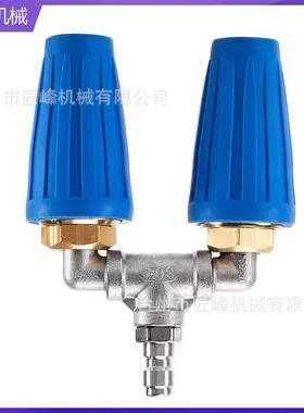 高压清洗机双涡轮旋转喷头纯铜1/4