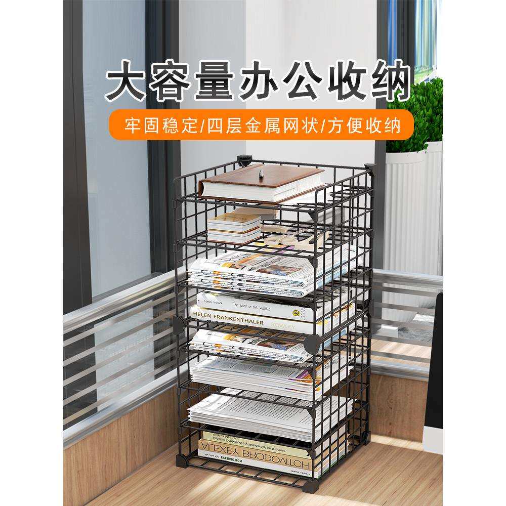 办公室置物架A3A4纸文件收纳架落地多层资料分层整理架放档案架子