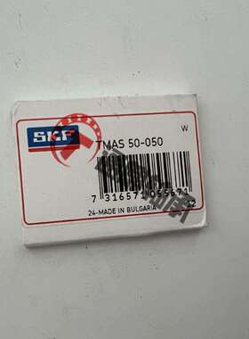 SKF精密机器调整垫片TMAS50-010/050/020/005 一盒子10片