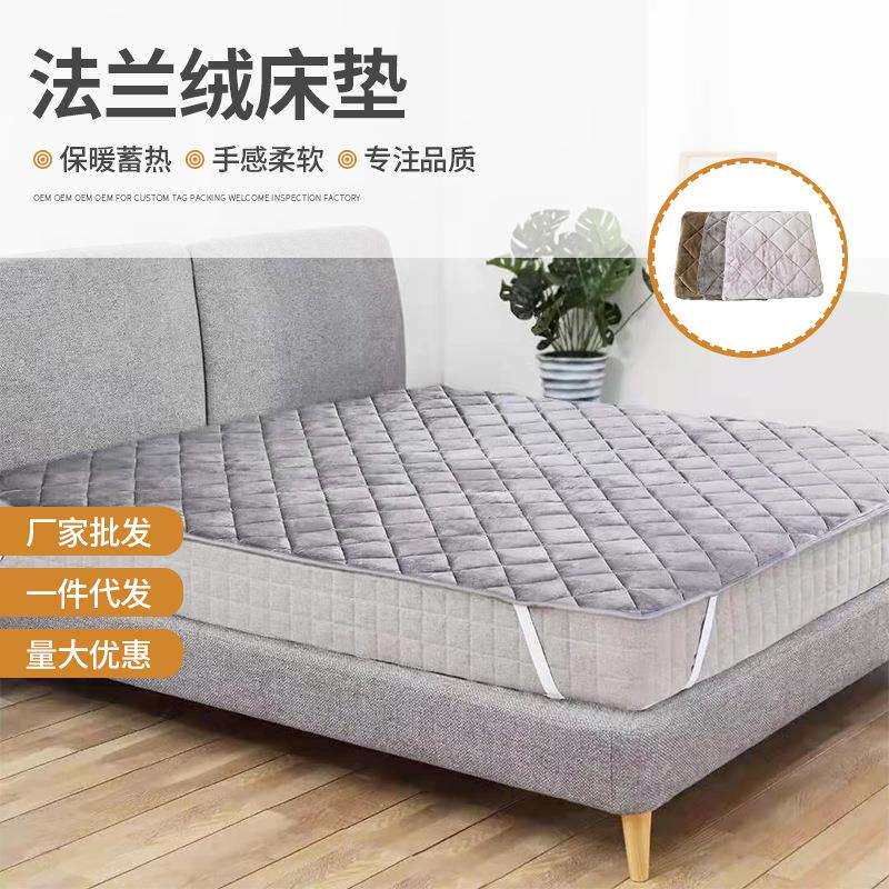 外贸法兰绒床褥垫加绒加厚软垫冬季防滑保暖可裸睡床单床笠棉垫子