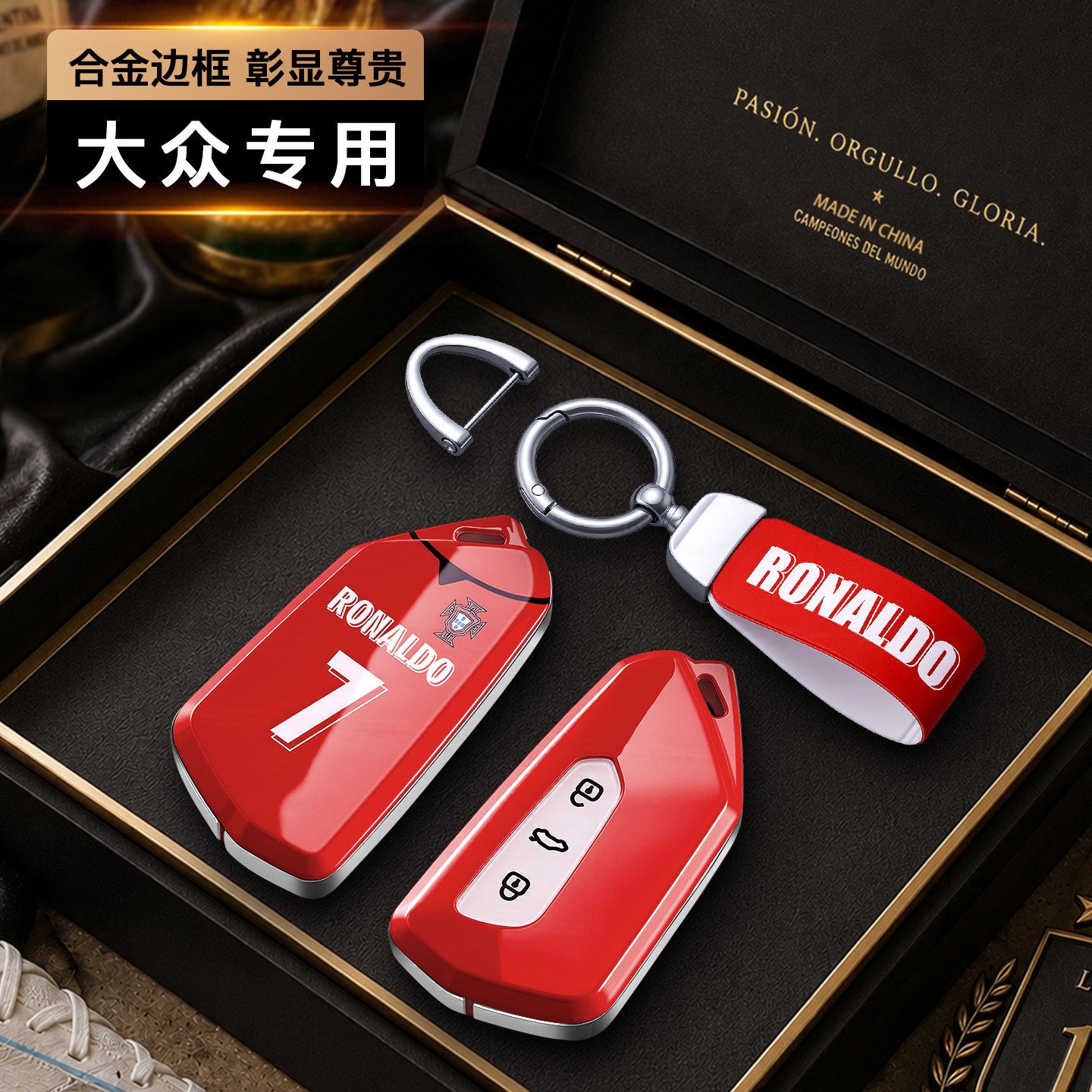 大众钥匙套高尔夫8汽车id3揽巡id