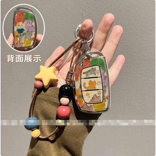 现代ix35钥匙套菲斯塔胜达汽车朗