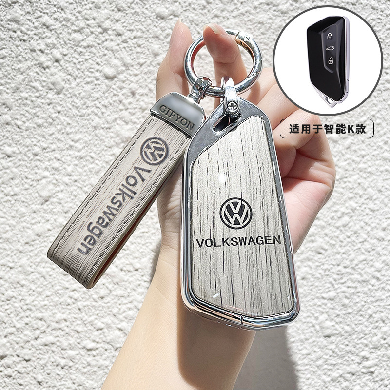 适用大众id3钥匙套高尔夫8帕萨特