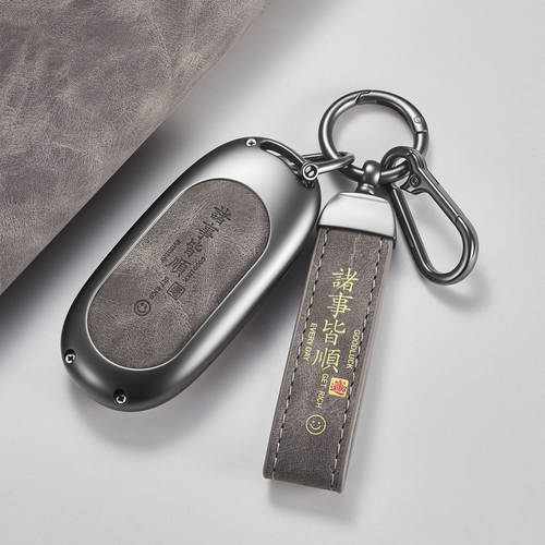 适用2025款奔驰c260l钥匙套glc30