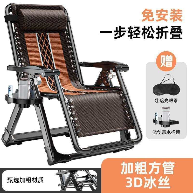 躺椅折叠午休加固加粗办公室午睡椅老人靠背椅子家用休闲躺睡,电子元器件市场,其它元器件,淘宝优惠券,粉丝福利购,淘宝优惠卷