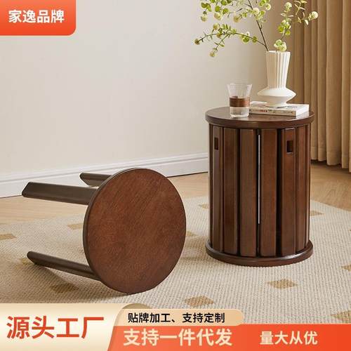 家逸实木叠叠凳子餐凳圆凳板凳家用创意餐桌凳高凳吃饭