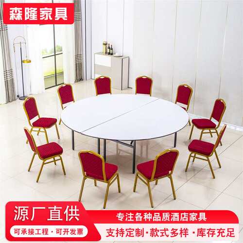 PVC对折台可折叠桌子大圆桌收纳餐桌圆形桌面圆台家用吃饭饭桌