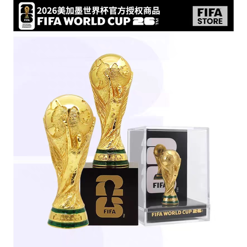 官方正品26世界杯3D金杯摆件