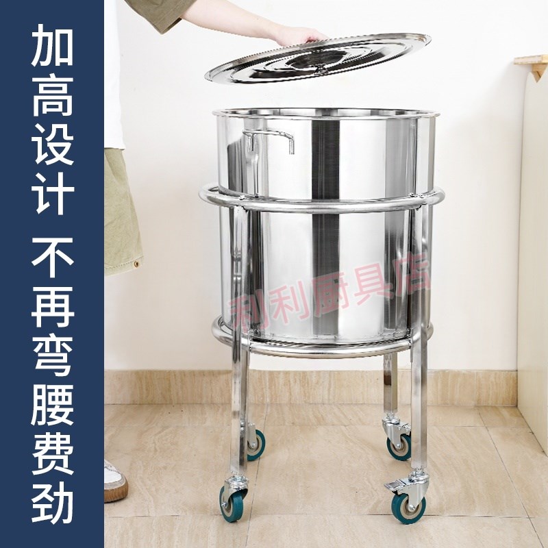 不锈钢汤桶架子带滑轮支架可推车水桶支架商用带把周转落地式特厚