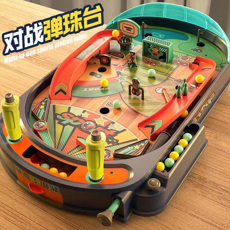 双人对战多功能弹珠台游戏机大型多合一轨道益智玩具儿童六一礼物,玩具/童车/益智/积木/模型,儿童桌面游戏类,淘宝优惠券,粉丝福利购,淘宝优惠卷