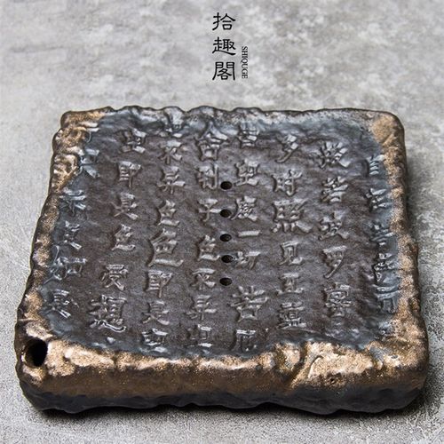 手工粗陶复古壶承日式茶托壶托陶瓷茶盘储水壶垫柴烧茶具干泡盘方