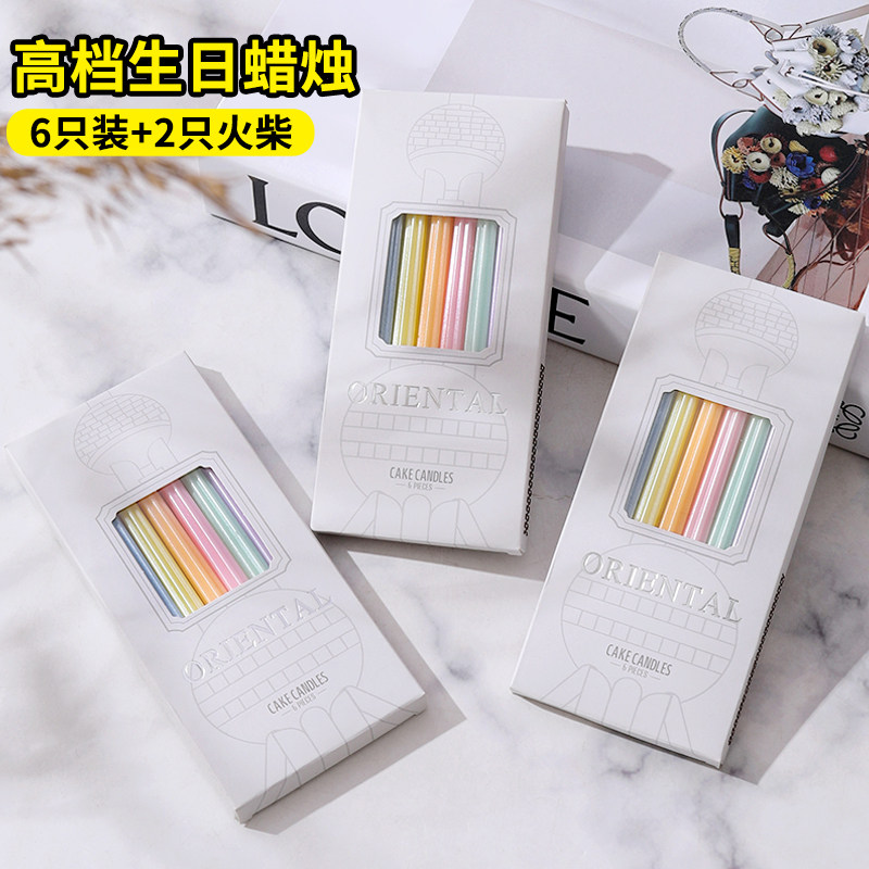 生日蜡烛蛋糕烘焙螺纹火柴儿童创意浪漫派对无烟彩色网红渐变蜡烛