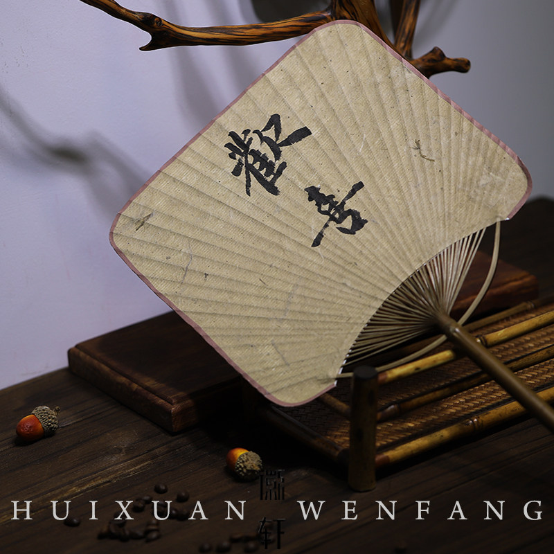 徽轩宣纸 方形宣纸团扇长柄中式复古空白构树皮纸扇面竹扇蒲扇手