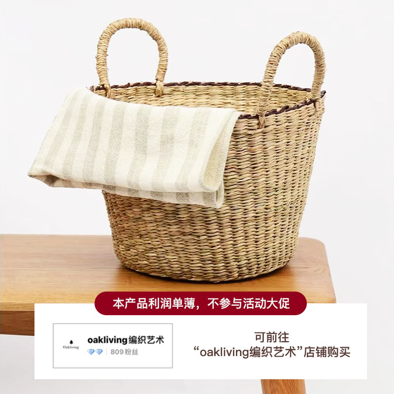 oakliving手工编织收纳篮脏衣篮手提日式储物篮水果篮子室内装饰