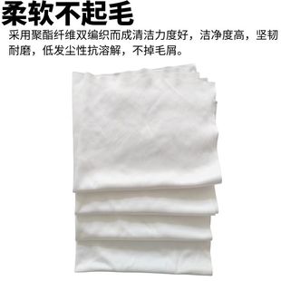 屏幕清洁布 KX-4009无尘布光学镜片镜头擦拭布实验室无尘车间除尘