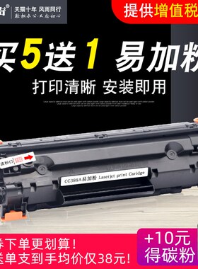 MAG适用HP LaserJet Pro MFP SHNGC-1302-01 打印机硒鼓墨盒晒鼓C