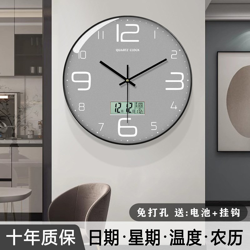 现代简约大气钟表挂钟客厅家用时尚2024新款时钟挂墙静音石英钟