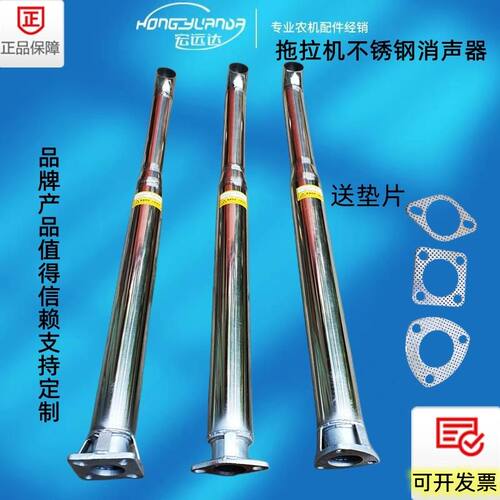 单缸拖拉机不锈钢2孔通用消声器排气宁波三孔东方红烟筒农机配件