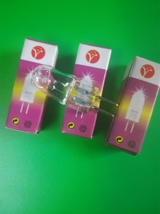 高压小灯泡 50W两针插脚卤素灯珠 G5.3卤钨灯珠香薰灯220V 20W35W