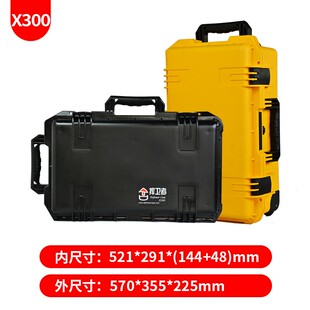 捍卫者X300单反相机防潮箱摄影器材镜头设备防护箱安全登机拉杆箱