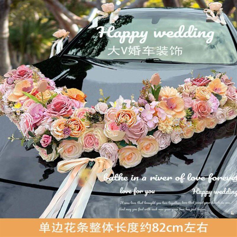 大V头婚车装饰车头花车队拉花吸盘全套车贴婚车仿真花高级感花车