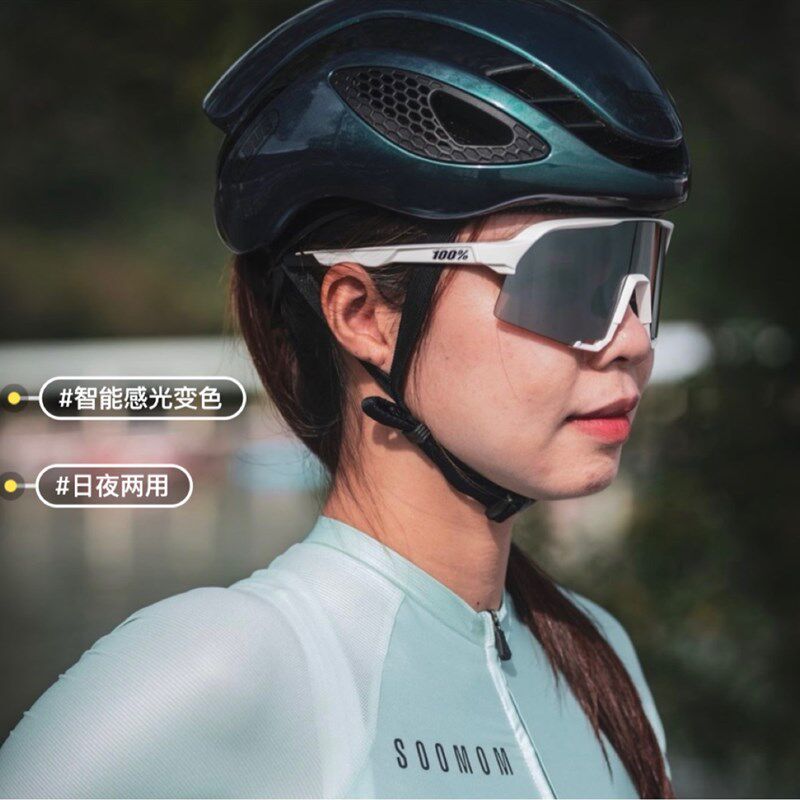 百分百S3智能感光骑行眼镜日夜两用环法车队炫彩变色风镜男眼镜女