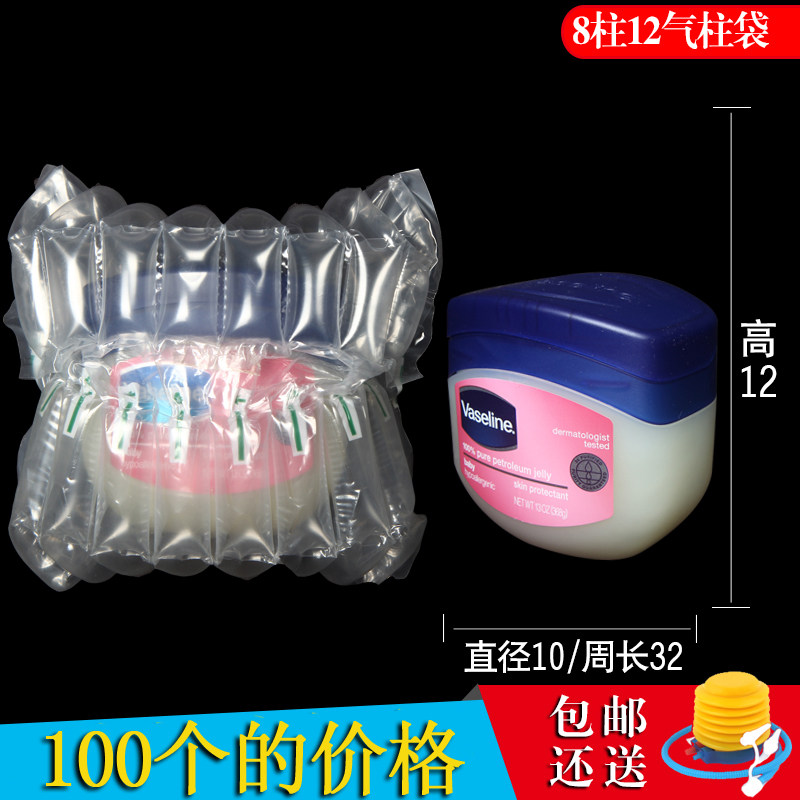 8柱12高气柱袋充气包装袋防爆缓冲袋气柱卷材气泡柱非自粘膜