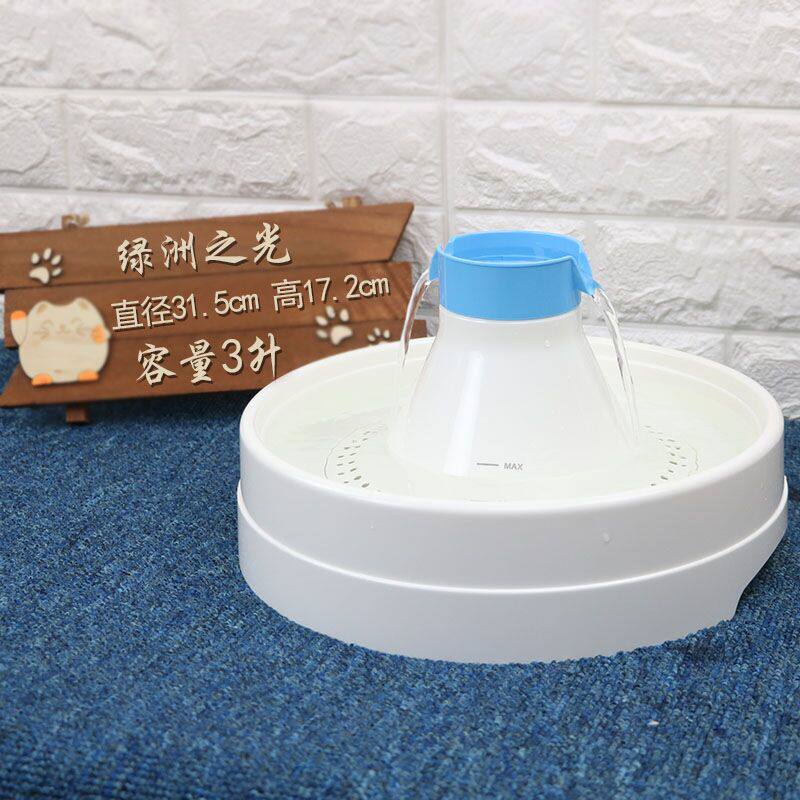 宠光绿洲之光宠物自动饮水机喂水器猫咪狗活氧过滤喝水盆包邮