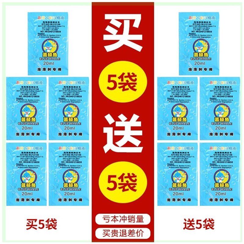 吹泡泡玩具泡泡水直p接工具安全小孩儿童号补充液婚庆泡液大桶机