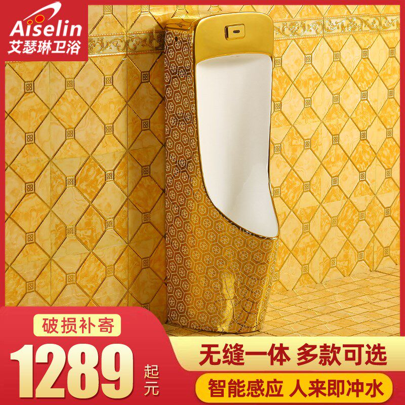 欧式自动感应小便斗陶瓷卫生间男士小便池金色小便器家用挂墙尿斗