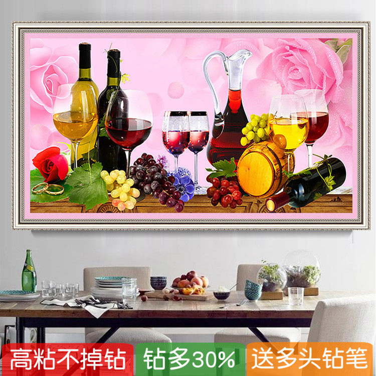 5d餐厅钻石画2024新款满钻水果红酒杯点砖十字绣饭厅贴钻画高级感