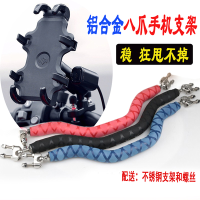 适用于三阳JET 150SL摩托车改装车头横杆手机支架小孩扶手平衡杆